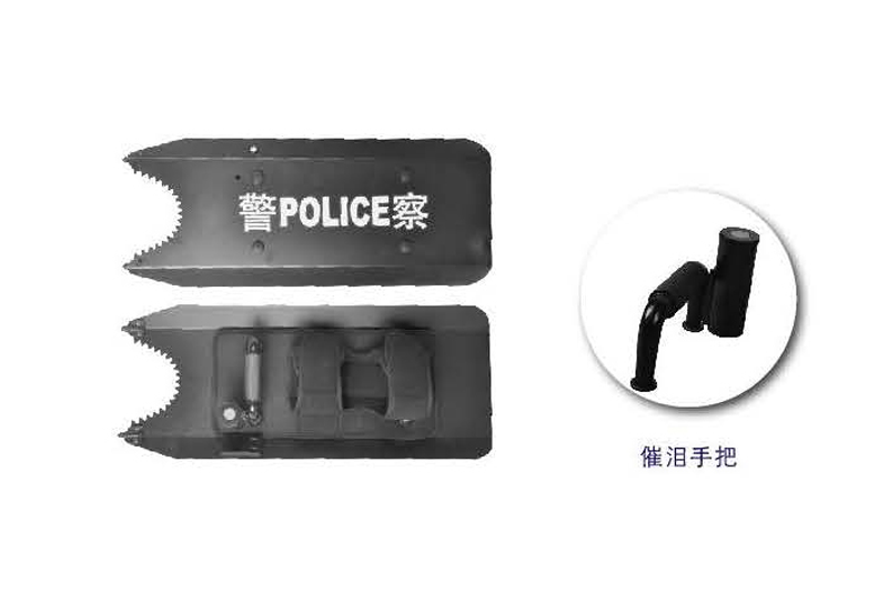 FH032多功能臂盾