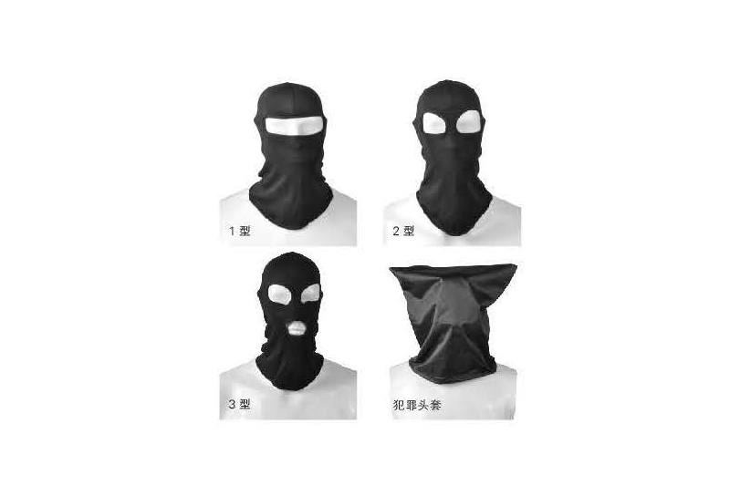 FH045头套