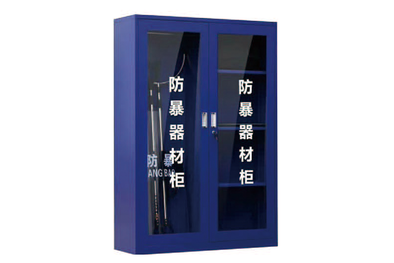 ZF038防暴器材柜