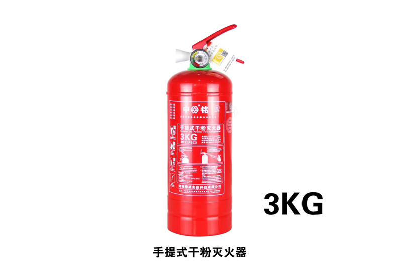 XF008 3KG干粉灭火器
