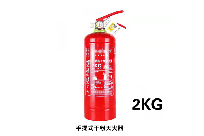 XF007 2KG干粉灭火器