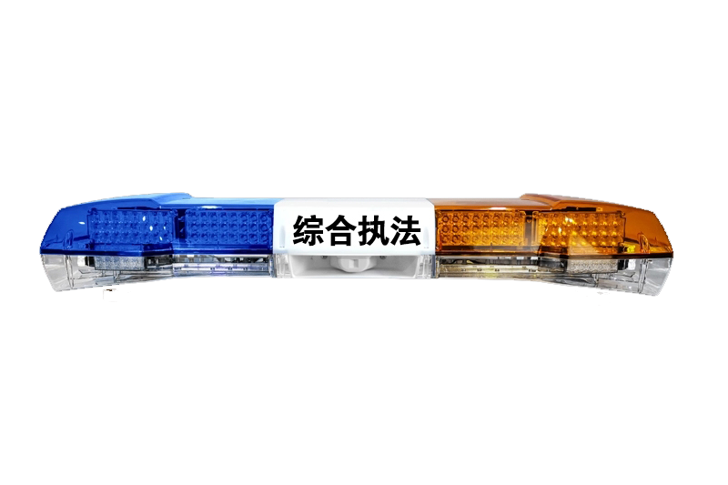 JD017综合执法警灯