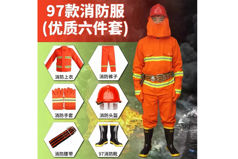 QF001 97款消防服