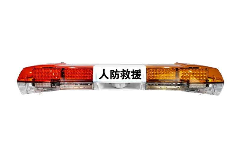 JD015人防救援警灯